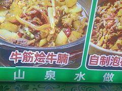 -老山村酒楼(白石洲店)