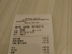 -满记甜品(巴黎春天宝山店)