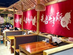 -先启半步颠·川菜小炒