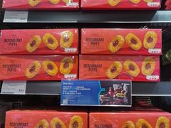 -馬莎百貨(屯門市廣場店)