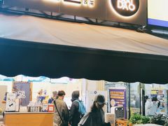 门面-茶百道(师大花园店)