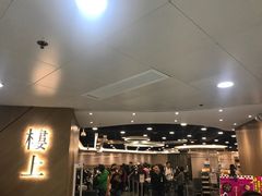 -楼上(新馬路澳門廣場店)