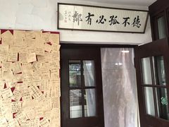 -三味书屋(复兴门内大街店)