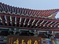 -北京雁栖湖国际会展中心