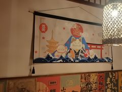 -玉川屋·深夜食堂居酒屋(柳巷店)