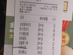 -点心传说·粤菜点心(佐阾虹湾店)