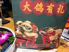-大鸽饭(马王堆店)