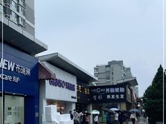 -GANSO元祖食品(双井店)