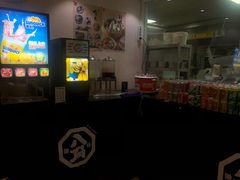 -八角锄烧·肉火锅(天河城店)