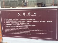 iphone_upload_pic-南沙天后宫景区