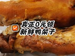 -便宜坊烤鸭店(亦庄京东店)