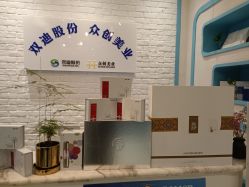 -双迪众创美业抗衰中心
