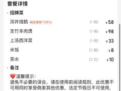 -粤·向群饭店(泮塘路店)