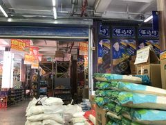 -福达坊批发城(汉阳黄金口总店)