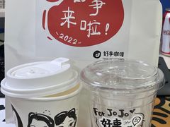 -GOOD好事咖啡(会展城店)