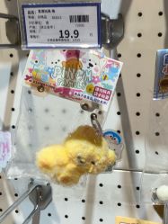 -TOYSRUS玩具反斗城(萧山万象汇店)