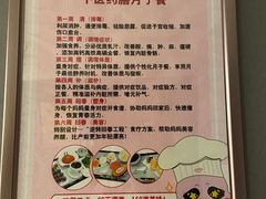 -美喇月子中心(南沙进港店)