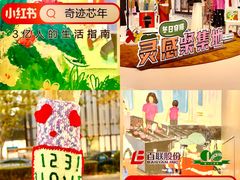 -上海第一八佰伴