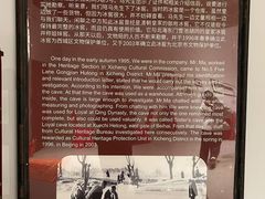 -皇家冰窖小院(什刹海店)