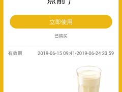 -永和大王(长寿路店)