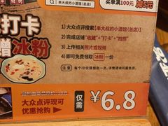 -串大叔炭火烤串·鸡西大冷面刀削面(总店)