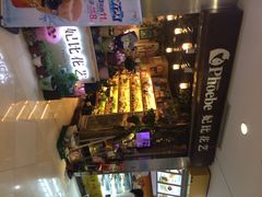iphone_upload_pic-妃比花艺(光启城时尚购物中心店)