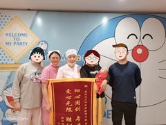 -福田家月子中心 产后 月嫂(市立母子医院店)