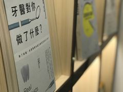 -Dr.Z dental仁康种植矫正中心