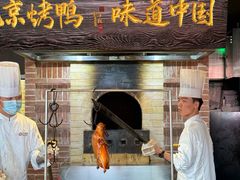 -玖五京菜(杭州城北万象城店)