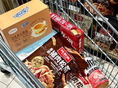 -永辉超市(嘉定宝龙广场店)