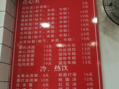 -八角饮楼(虹桥店)