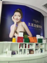 -广州美莱医疗美容医院