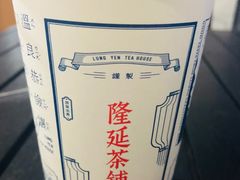 -隆延茶铺(学清路驹然店)