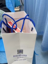 -重庆联合丽格美容医院