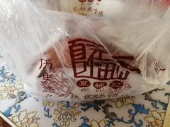 -夏福记道口烧鸡(南十三路店)