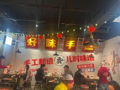 -牛市坎火锅(建设路店)
