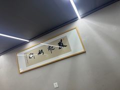-苏妃奶酪(平江路店)