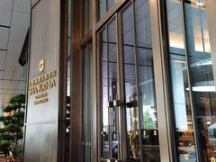 -上海前滩香格里拉大酒店