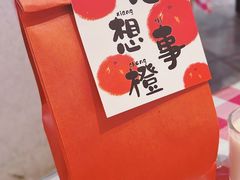 -老街鱼嘴巴(坡子街老店)