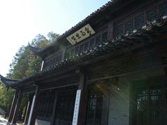 -清晏园