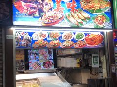 -纽顿熟食中心