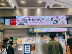 门面-LELECHA乐乐茶(新街口大洋店)