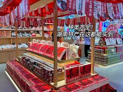 -金湘权老长沙酱板鸭(印象汇步行街店)
