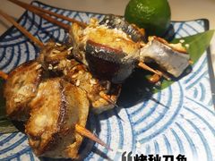 烤秋刀鱼-碳稻新派料理店(五指山店)