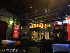 门面-和平菓局(王府井店)