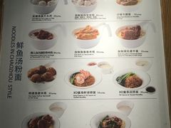 菜单-翠華餐廳(浦东机场T1店)