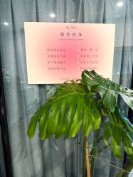 -植蔻妍倍儿专业脱毛·皮肤管理