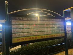 -福州站-北广场