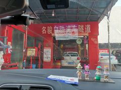 -名骏车业(新区玉山店)