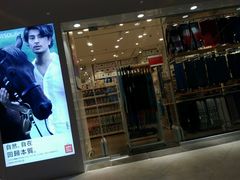 -名创优品(天津市河东万达广场店)